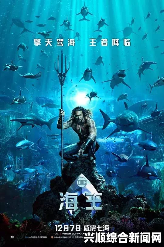 深海迷航，保罗托加尔的命运如何？