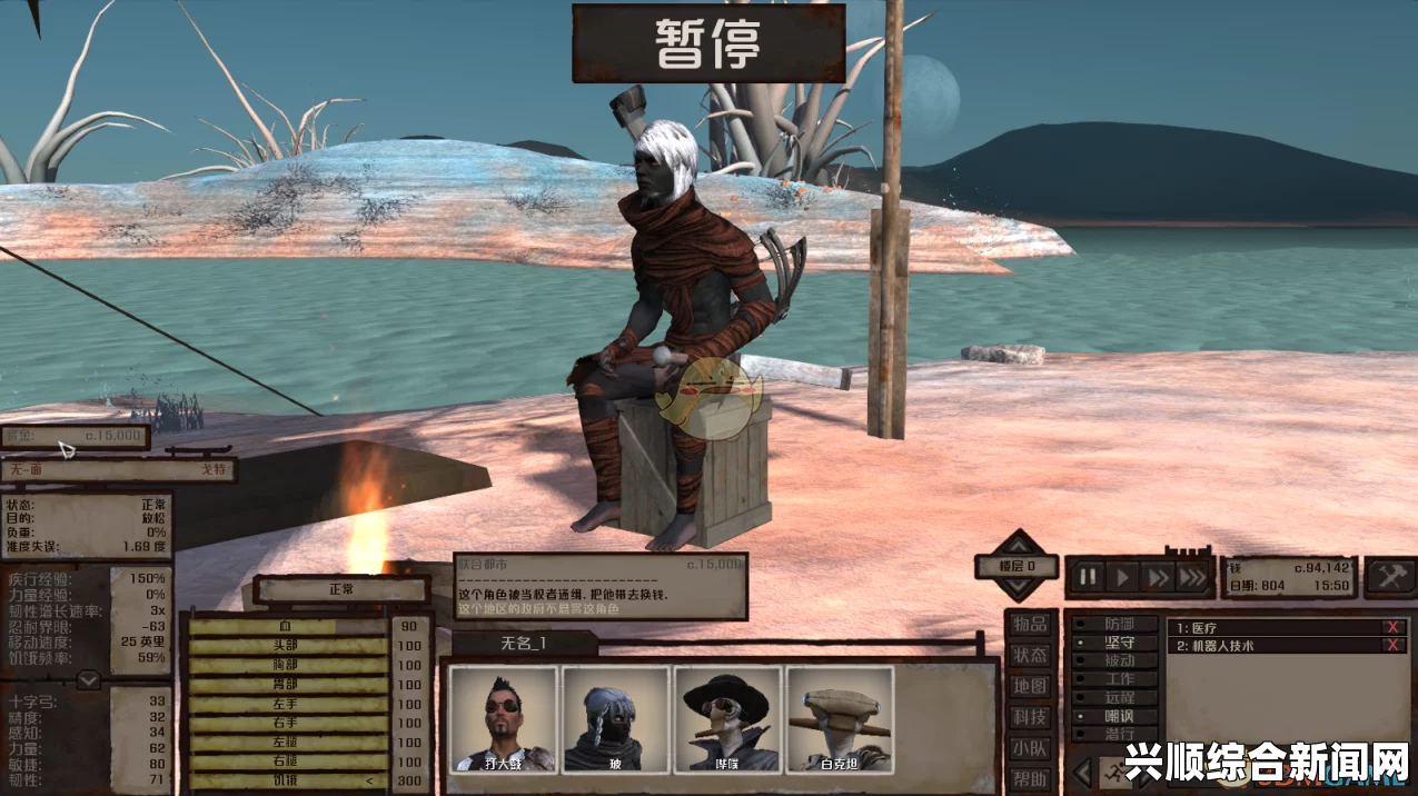 剑士黑色之爪的屠夫通缉犯，深入探究的资料