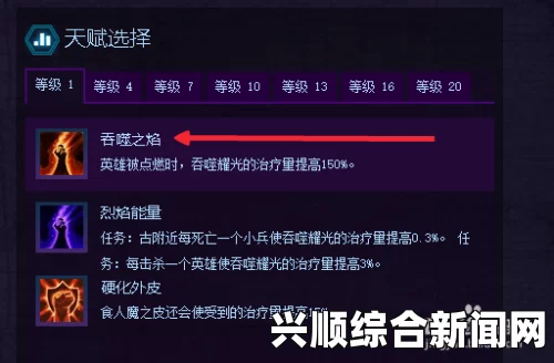 风暴英雄通用天赋之老练的射手，专注攻击技能加成解析