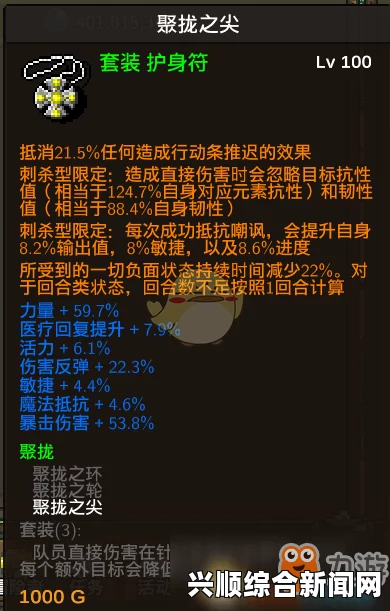 关于龙崖项链的获取方法