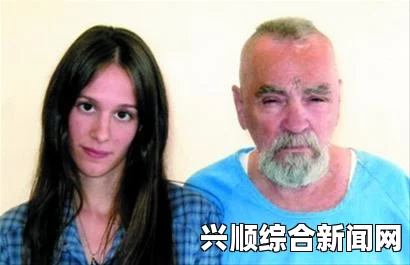 美国美女欲与年迈连环杀手结婚，家庭震惊反应（图）