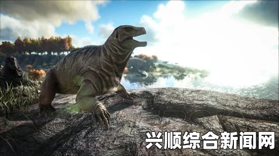 方舟生存进化，恐龙培养与选择策略指南