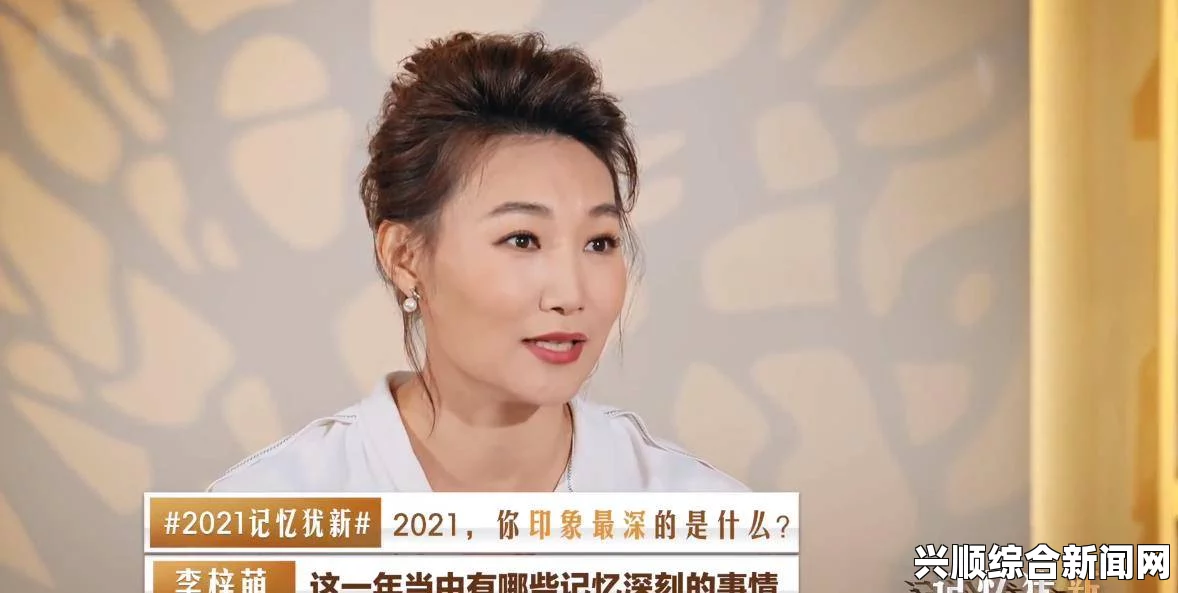 一、新闻主播辱华言论引发争议