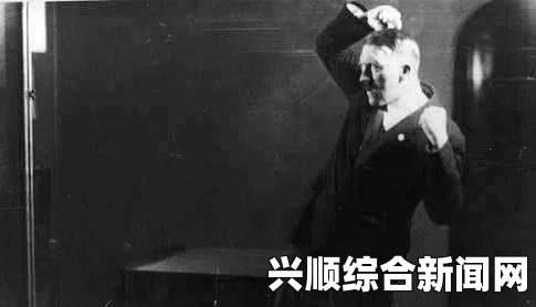 希特勒练习演讲照片曝光，动作夸张，极具煽动性