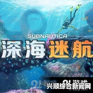 深海迷航与反式政府，探索蒙古的复杂议题
