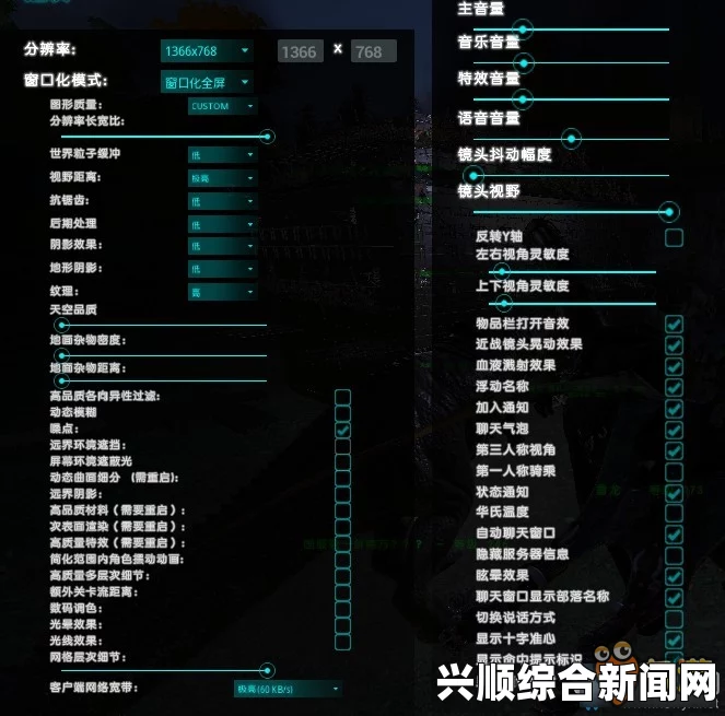 方舟，生存进化 参数文件ini设置教程
