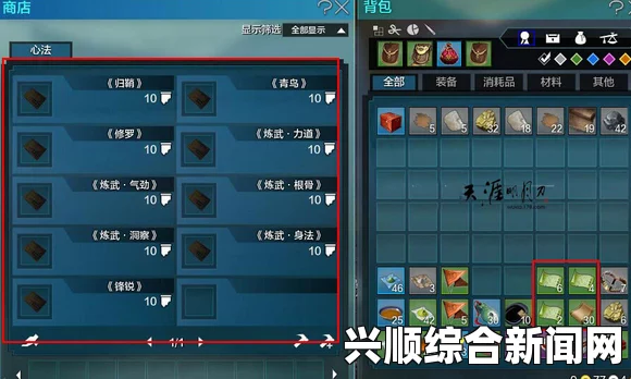 天涯明月刀悬赏令NPC刷新位置详解