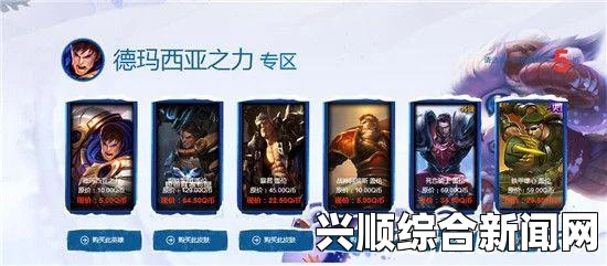 LOL2017年6月阿卡丽的神秘商店