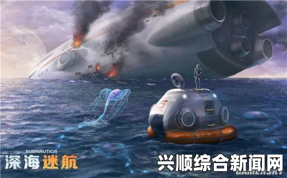 深海迷航，卡拉异虫与恶犬之谜探秘