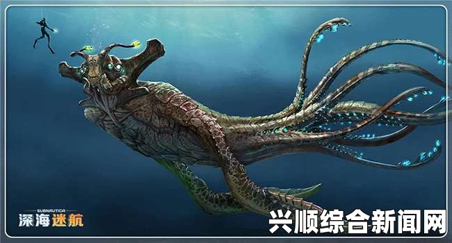 深海迷航，卡拉异虫与恶犬的谜团