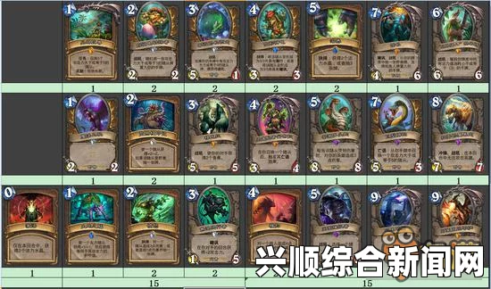 炉石传说城墙法卡组分享