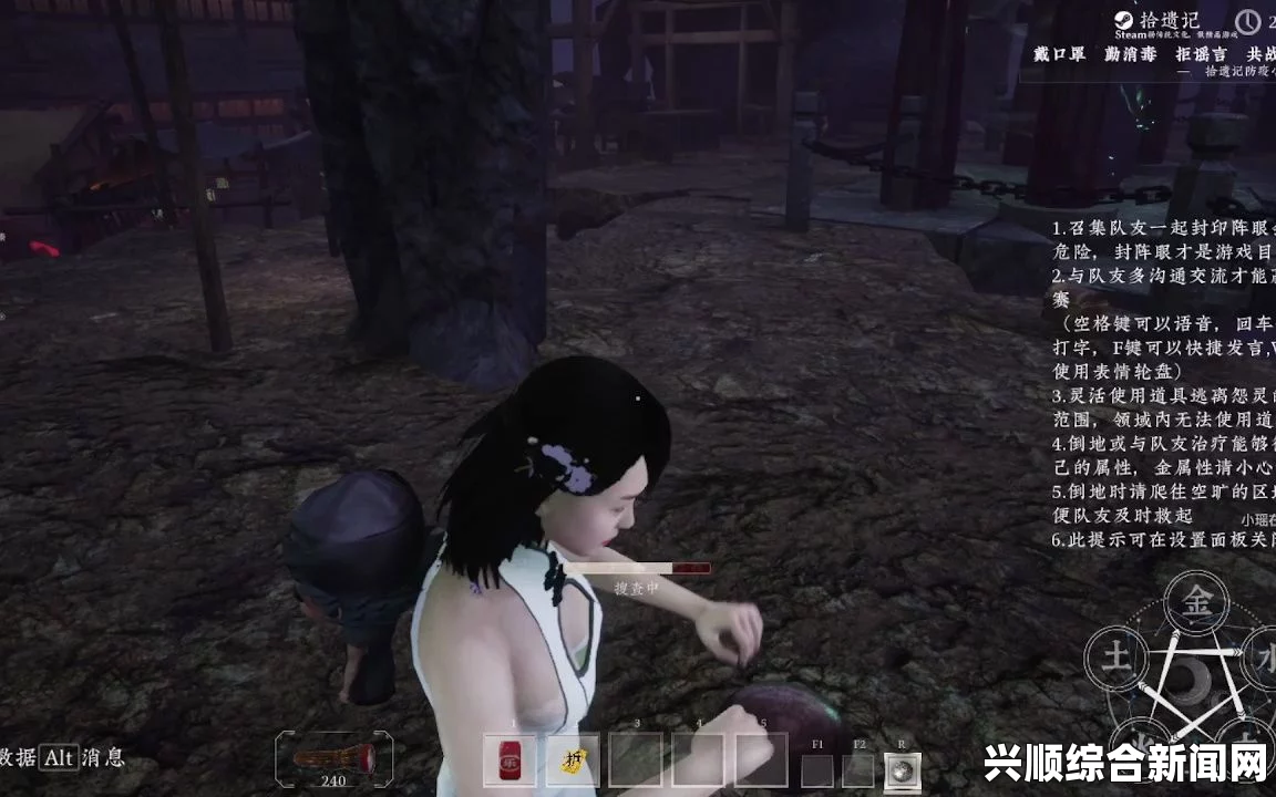探灵笔记小僵角色深度解析
