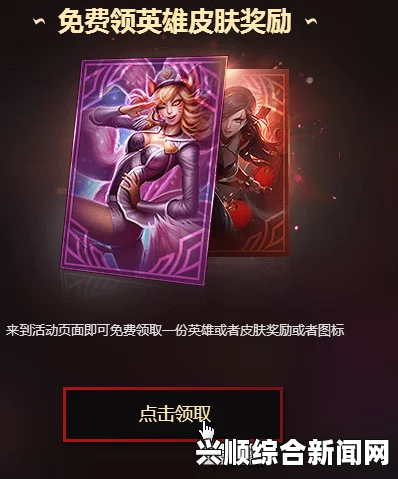 LOL提莫大魔王卷土重来—免费领皮肤活动火热开启