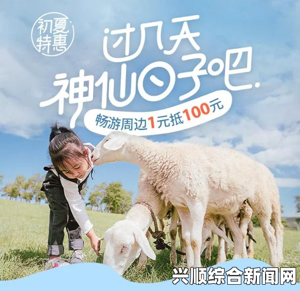 QQ飞车点燃初夏热情，狂欢来袭！宝箱五折优惠席卷游戏世界！