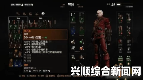 巫师3狂猎武器基本属性解析