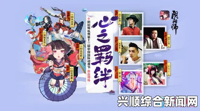 CC直播阴阳师频道，可口的主播群来袭！