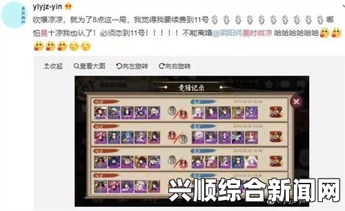 CC直播阴阳师频道，可口的主播群来袭！