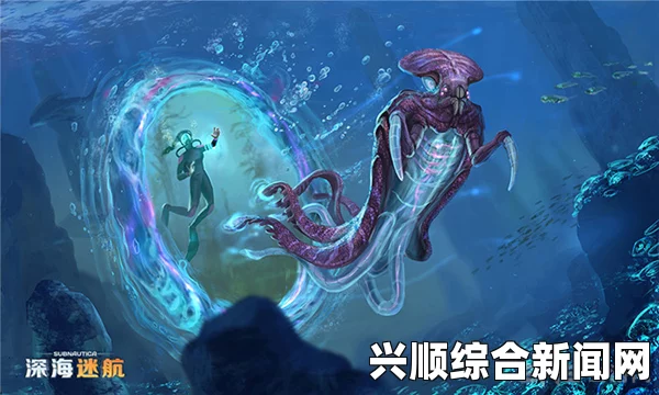 深海迷航玛格丽特梅达，神秘人物揭秘