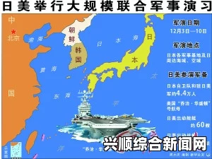 韩国与美国联合部队秘密指挥部遭谷歌地图曝光