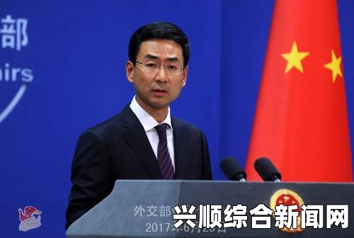 中美副外长级反恐磋商首次华盛顿举行，深化合作与对话