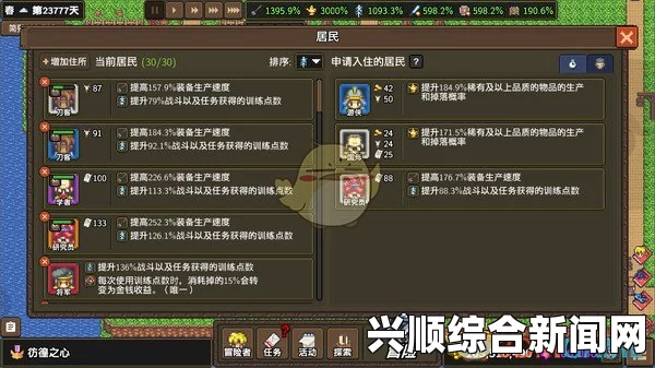 龙崖元素法师天赋解析，星辰之力与元素奥秘揭秘