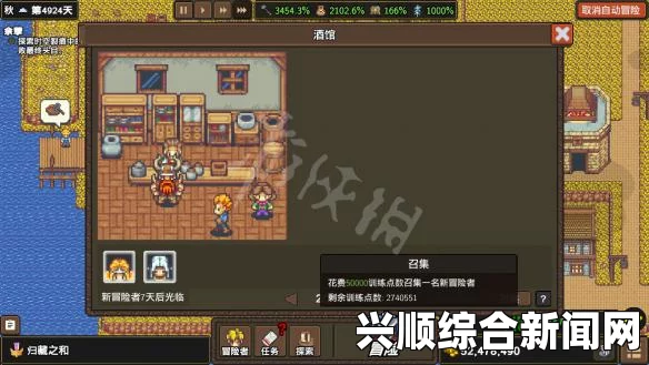 龙崖元素法师，星辰禀赋解析