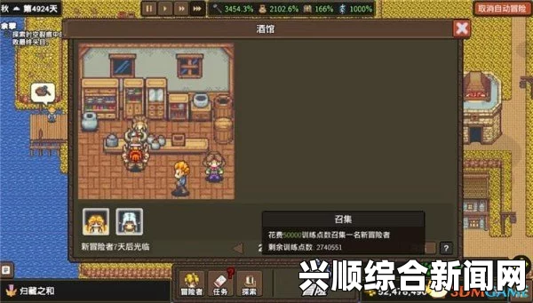 龙崖元素法师，星辰禀赋解析