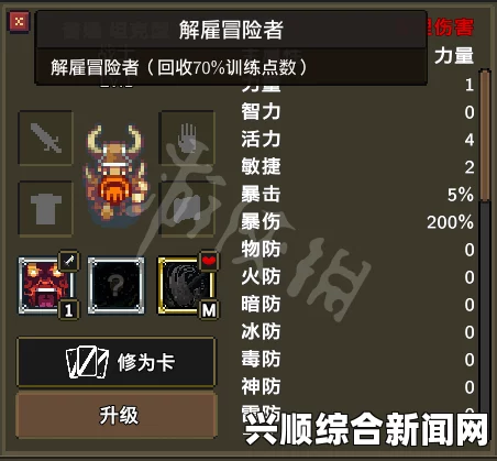 龙崖圆脸胖妹星辰的禀赋，探索天赋异禀之特质