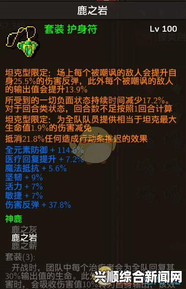 龙崖圆脸胖妹星辰的禀赋，探索天赋异禀之特质