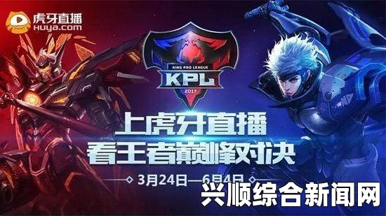KPL第十一周最佳中路—墨子的极限操作