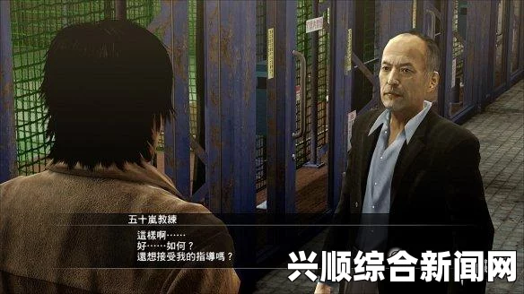 如龙0钓鱼攻略