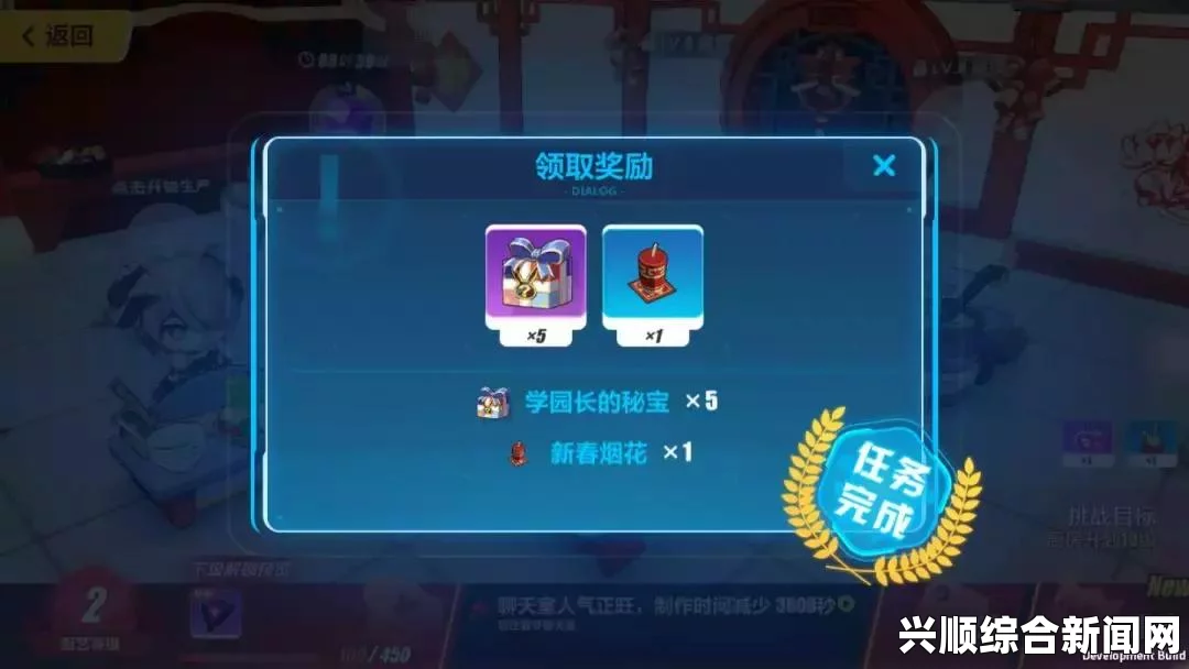 DNF新版本卢克地下城Raid模式奖励介绍