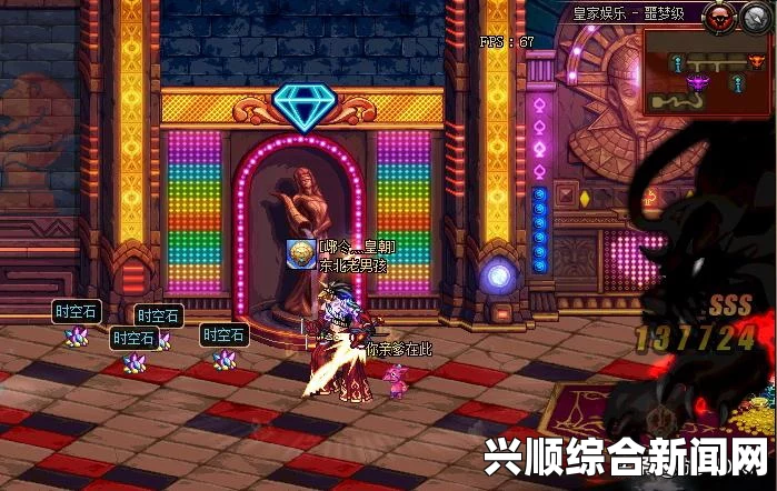 DNF新版本卢克地下城Raid模式奖励介绍