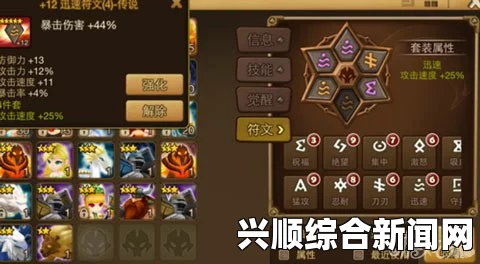 符石守护者中文设置指南与攻略解析