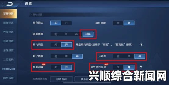 符石守护者中文语言设置方法解析攻略