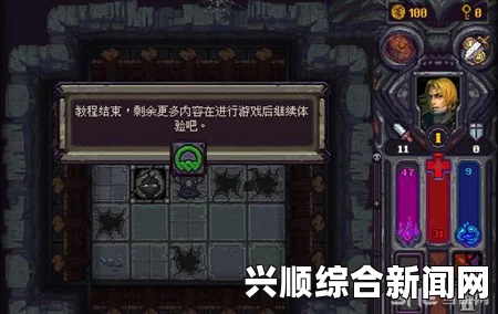 符石守护者中文语言设置方法解析攻略