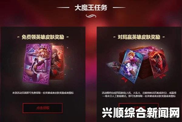 LOL末日人机提莫大魔王卷土重来，免费领皮肤活动火热开启！