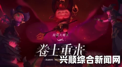 LOL末日人机提莫大魔王卷土重来，免费领皮肤活动火热开启！