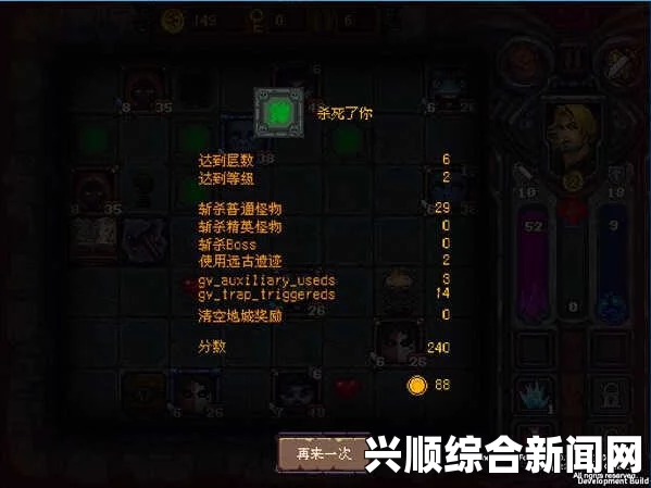 符石守护者，物魔双兔法爷培养攻略与心得分享