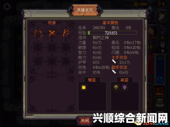 符石守护者，物魔双兔法爷培养心得攻略