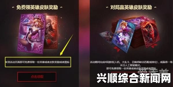 LOL提莫大魔王任务，英雄皮肤获取攻略大全