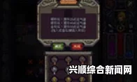 符石守护者，生命之心属性效果解析