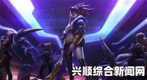 LOL阿卡丽神秘商店活动指南，探索2017年6月惊喜活动