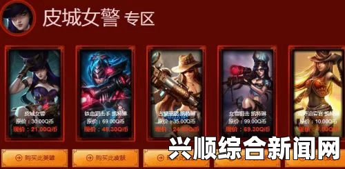 LOL2017年6月阿卡丽的神秘商店活动指南