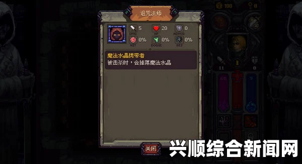 符石守护者，吸血鬼加点及通关技巧分享攻略