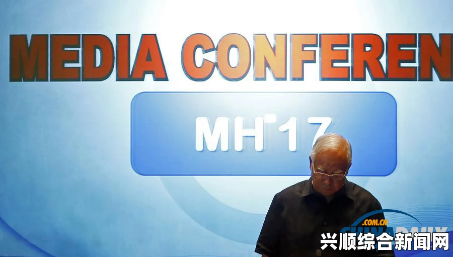 马航MH17客机坠毁事件，波音公司的回应与事件深度探究