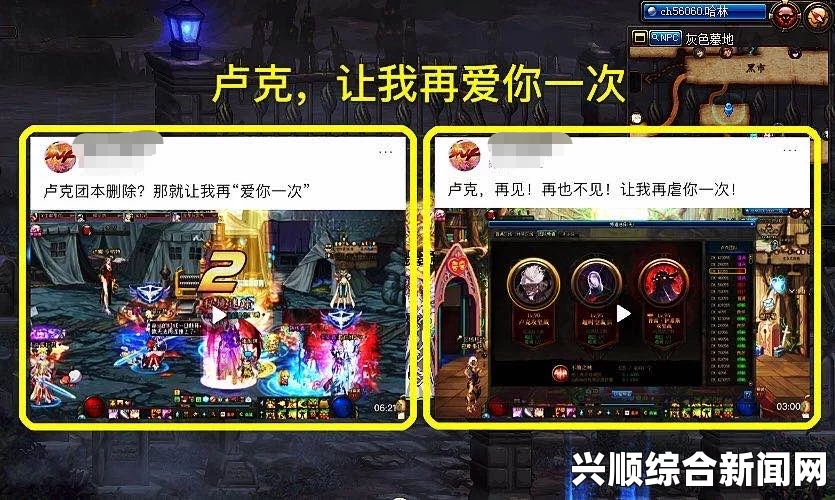 关于DNF卢克团队门票的购买位置
