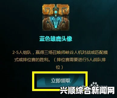 LOL邪恶南瓜头像获取攻略，领取方法与步骤详解