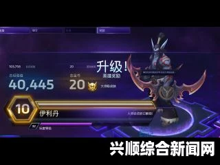 风暴英雄伊利丹10级大师攻略心得—伊利丹玩法详解