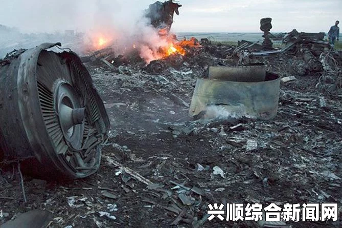 马航MH17航班线路，阿姆斯特丹至吉隆坡的旅程（图）